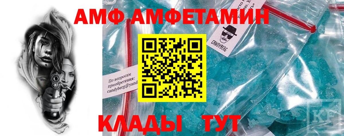 АМФ Premium Петрозаводск