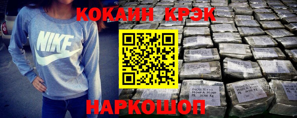 МЕТАМФЕТАМИН Петрозаводск