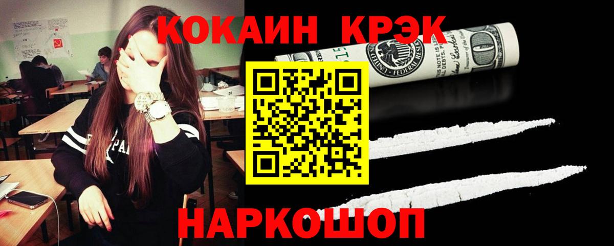 Петрозаводск  Кокаин  COCAIN 97%  купить наркотик  КОКАИН Перу  Вход с VPN 