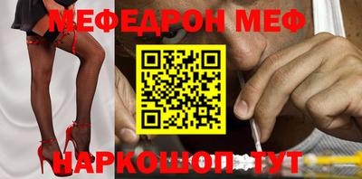 крисы Новокубанск