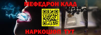 apvp Новозыбков