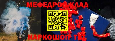 крисы Новокубанск