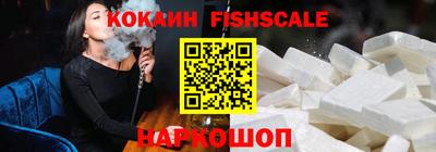 крисы Новокубанск