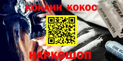 apvp Новозыбков