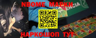 apvp Новозыбков