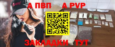 МДПВ Новодвинск