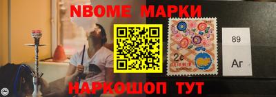 apvp Новозыбков