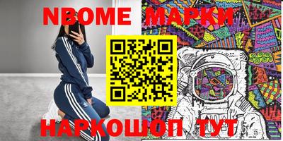крисы Новокубанск