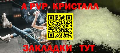МДПВ Новодвинск