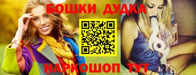 apvp Новозыбков