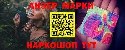 крисы Новокубанск