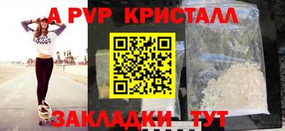 МДПВ Новодвинск