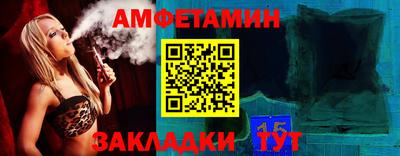 apvp Новозыбков