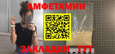 крисы Новокубанск