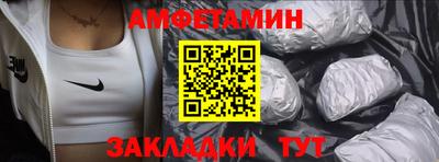 apvp Новозыбков