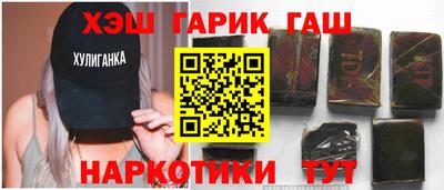 крисы Новокубанск