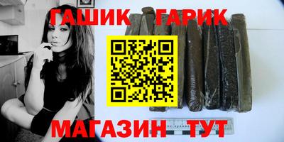 крисы Новокубанск