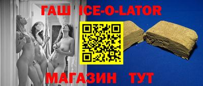apvp Новозыбков