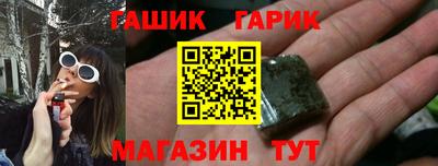 apvp Новозыбков