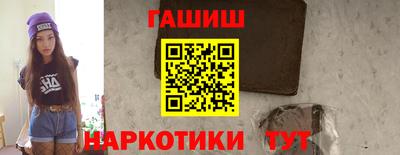 apvp Новозыбков