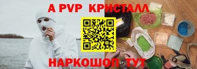 МДПВ Новодвинск