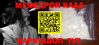 крисы Новокубанск