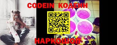 крисы Новокубанск