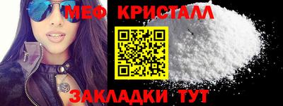 крисы Новокубанск