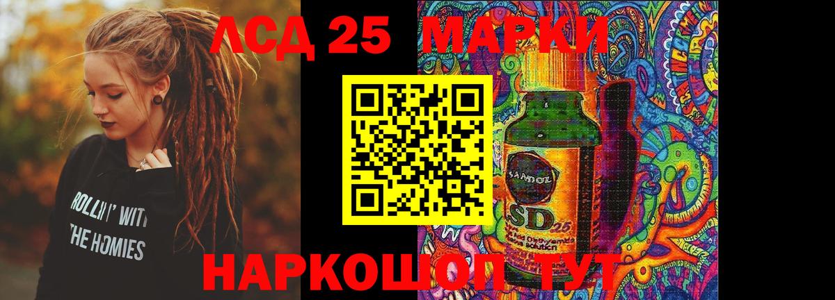 Мефедрон   Марихуана  Лсд 25  Петрозаводск  ГАШ  Вход с VPN  КОКАИН 