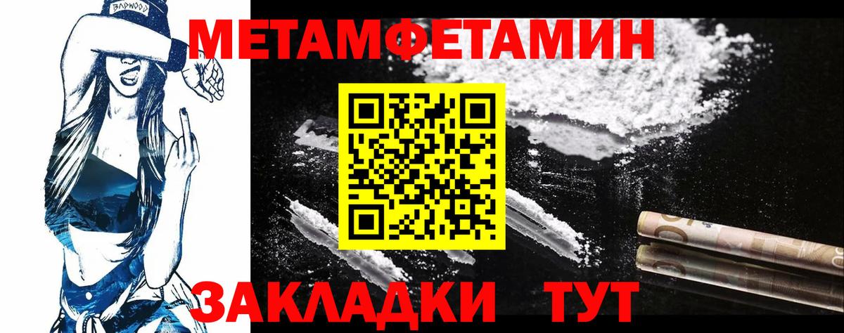 Петрозаводск  Первитин винт  Первитин винт  Вход с VPN 