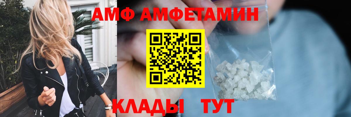 Метамфетамин кристалл Петрозаводск