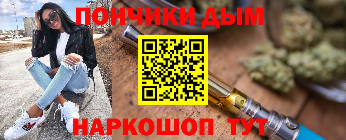 Петрозаводск  Конопля White Widow  Каннабис гибрид  Бошки марихуана гибрид  Вход с VPN 