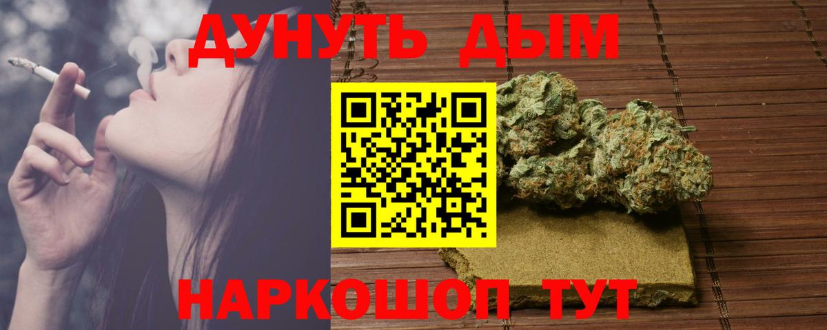 Каннабис Amnesia Петрозаводск